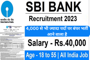 SBI Bank Recruitment 2023