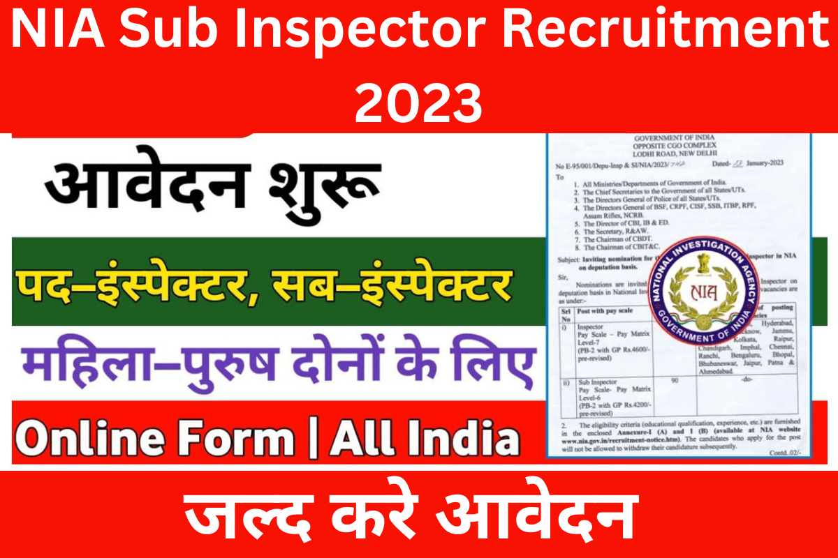 NIA Sub Inspector Recruitment 2023 : राष्ट्रीय जांच एजेंसी के तरफ से सब इंस्पेक्टर के पदों पर बंपर भर्ती,जल्द करे आवेदन