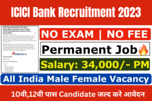 ICICI Bank Recruitment 2023