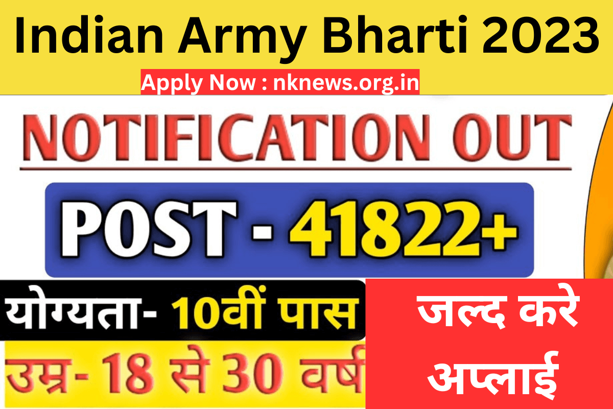 Indian Army Bharti 2023 : 4000 से अधिक पदों पर इंडियन आर्मी की बंपर भर्ती,यहाँ से करे आवेदन