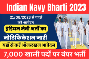 Indian Navy Bharti 2023