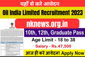  Oil India Limited Recruitment 2023