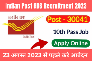Indian Post GDS Recruitment 2023 