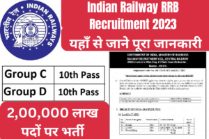 Indian Railway RRB Recruitment 2023 