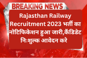 Rajasthan Railway Recruitment 2023 