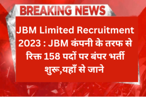 JBM Limited Recruitment 2023