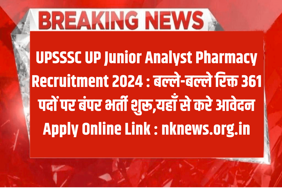 UPSSSC UP Junior Analyst Pharmacy Recruitment 2024