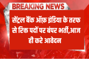 Central Bank Of India Recruitment 2024